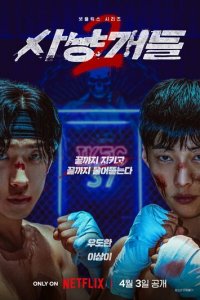 0x0τнuчbu nсӹ смотреть онлайн на Лордфильм